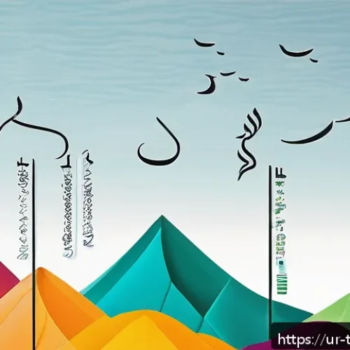 Home 31 시계열 데이터의 분해와 재조합 기술 - A detailed infographic illustrating the components of time series analysis tailored for Urdu-speakin...